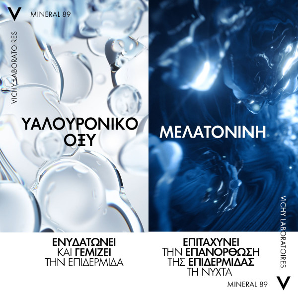 VICHY - MINERAL 89 Moisture Recovery Night Cream - 50ml